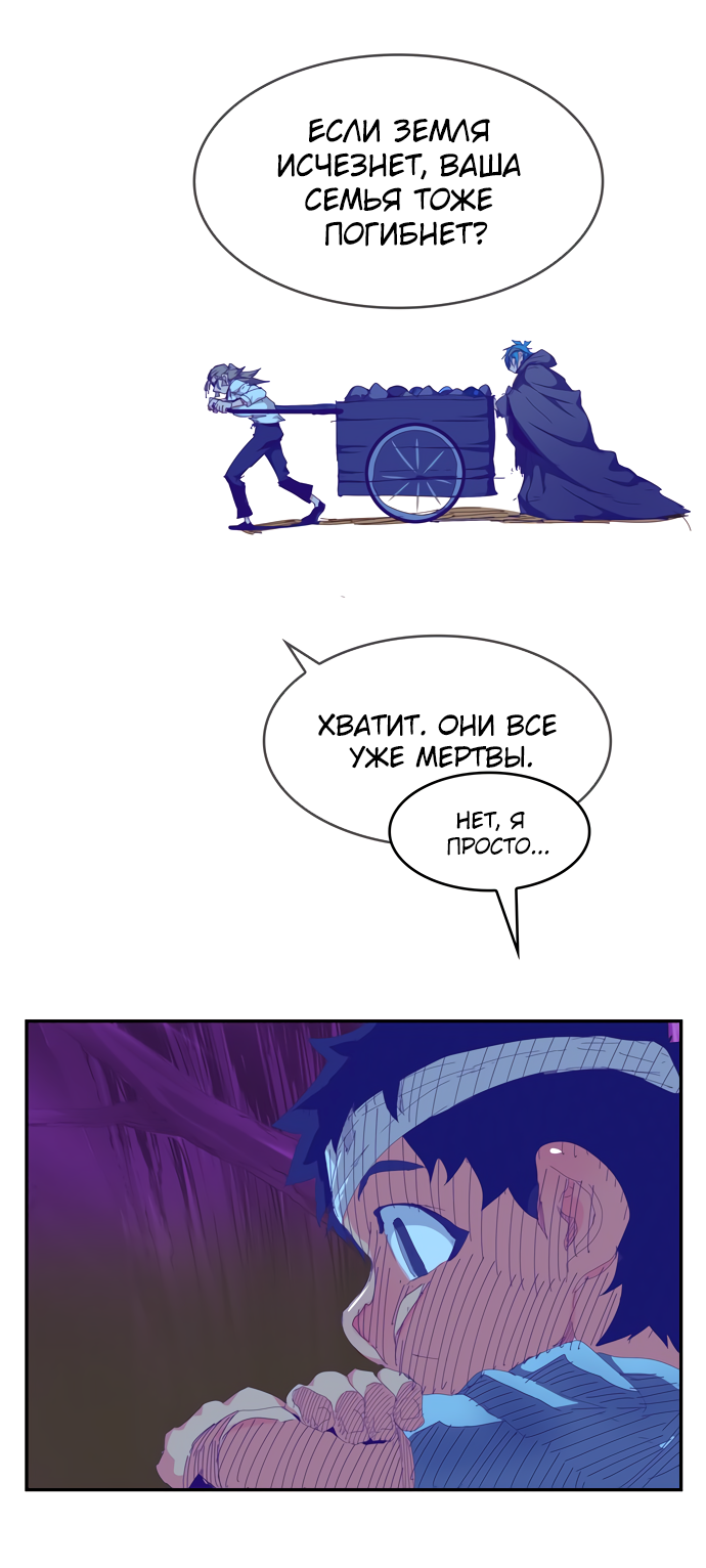 Read The God of High School RU Manga Online