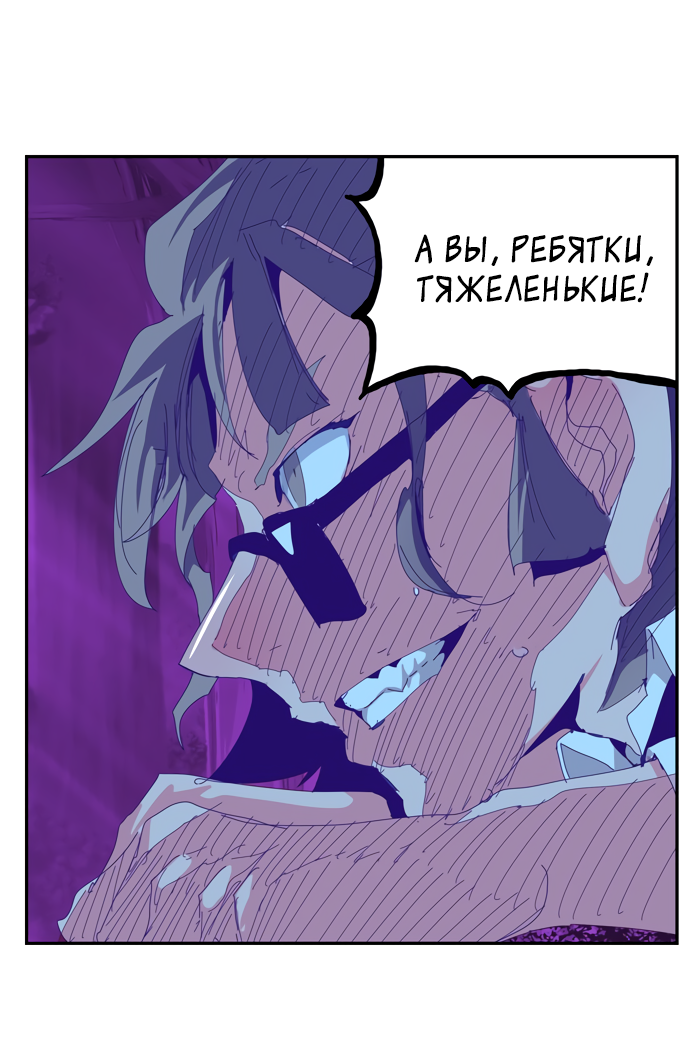 Read The God of High School RU Manga Online