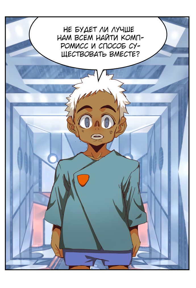 Read The God of High School RU Manga Online