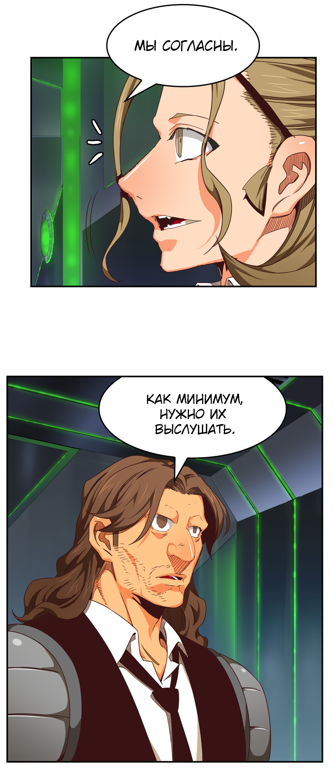 Read The God of High School RU Manga Online