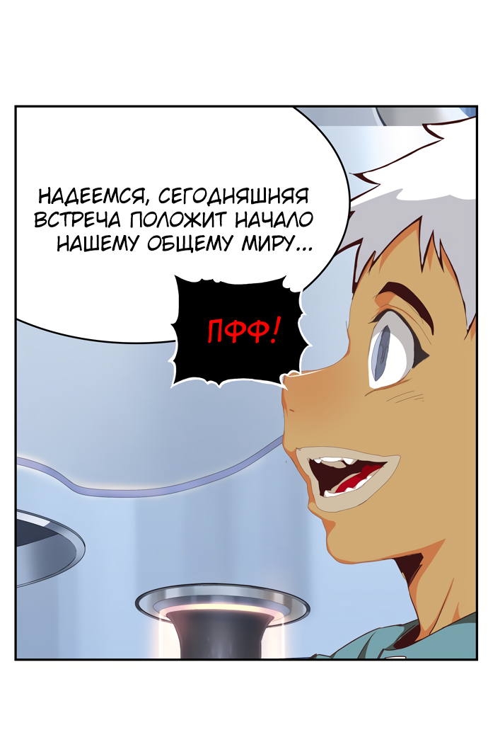 Read The God of High School RU Manga Online