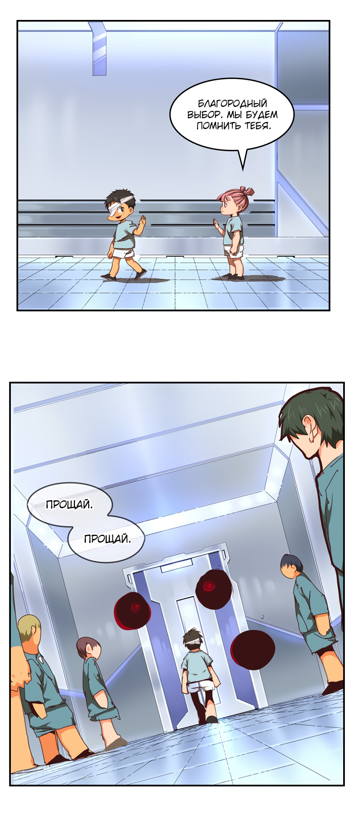 Read The God of High School RU Manga Online