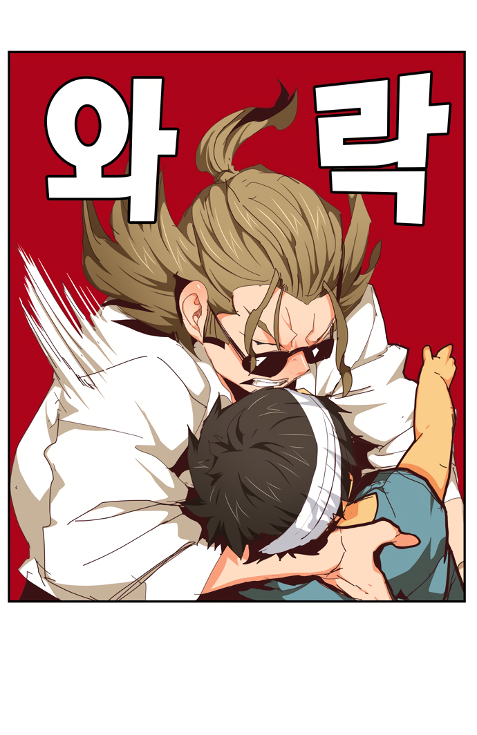 Read The God of High School RU Manga Online