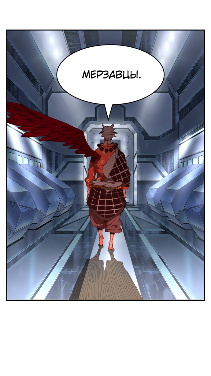 Read The God of High School RU Manga Online