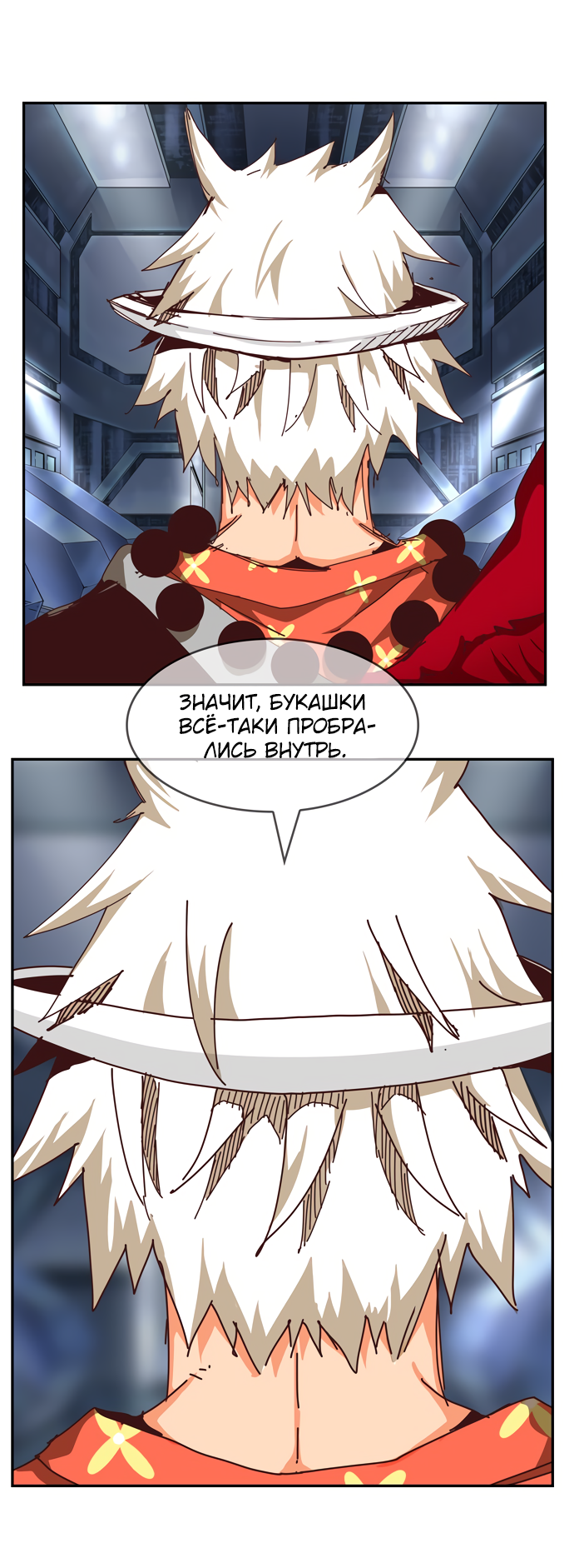 Read The God of High School RU Manga Online