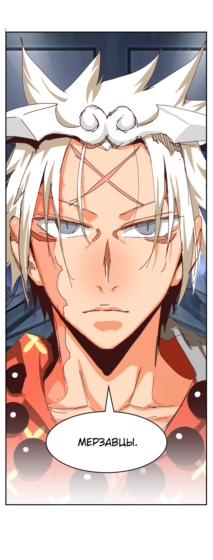 Read The God of High School RU Manga Online