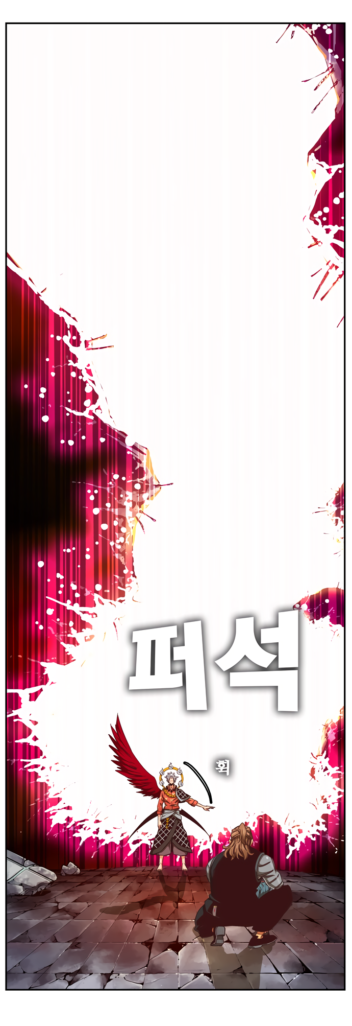 Read The God of High School RU Manga Online