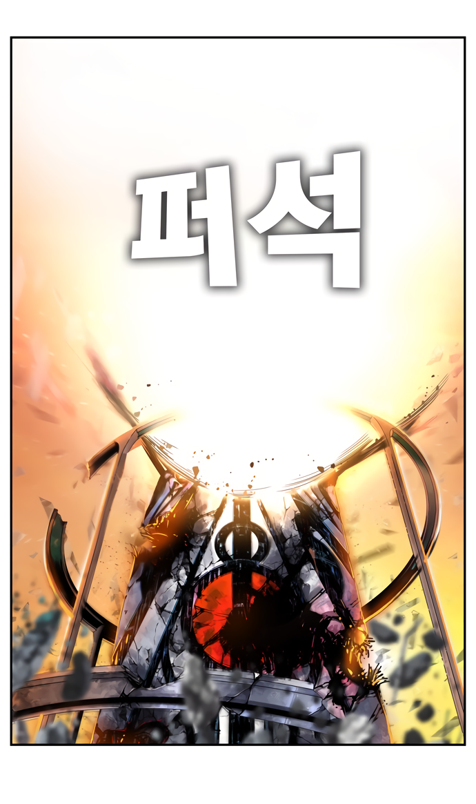 Read The God of High School RU Manga Online