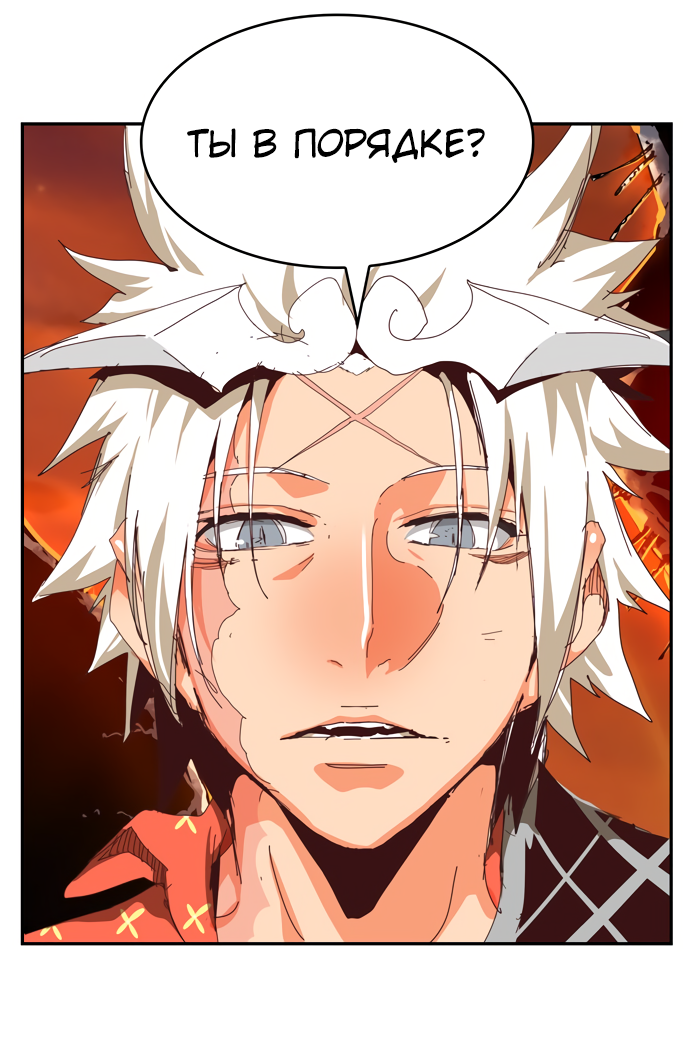 Read The God of High School RU Manga Online