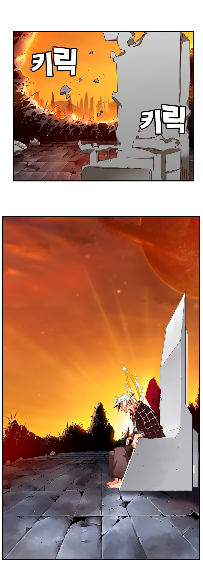 Read The God of High School RU Manga Online