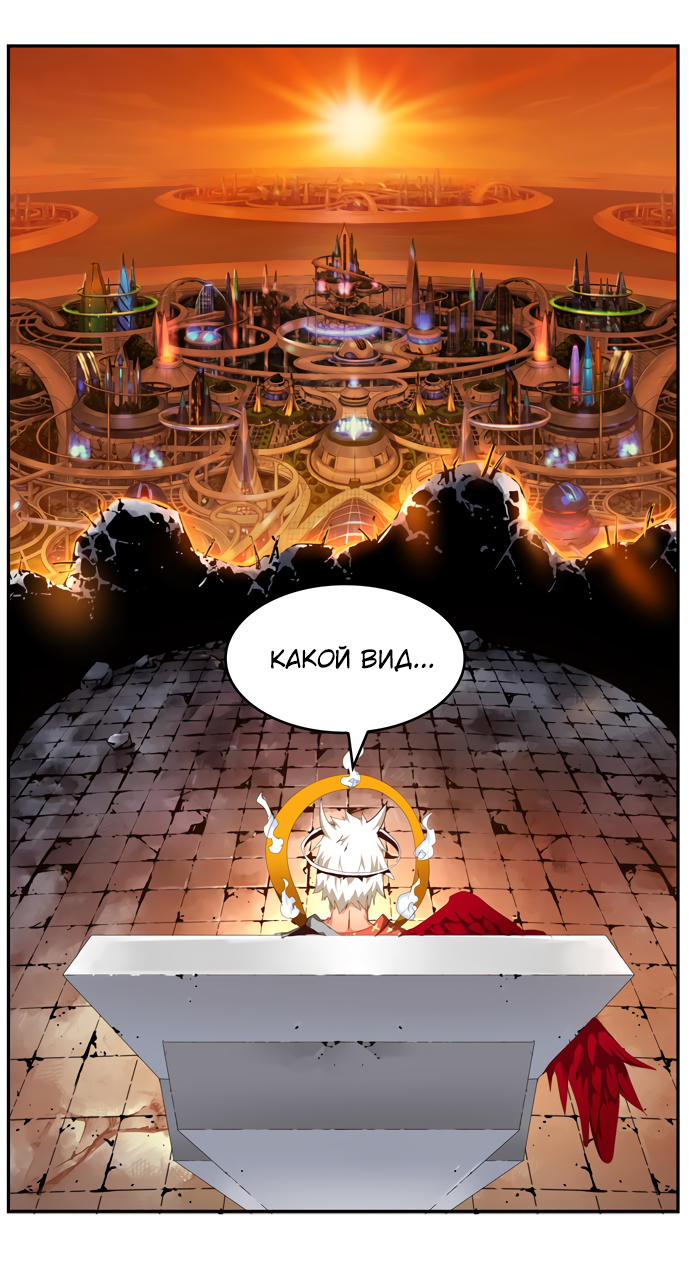 Read The God of High School RU Manga Online