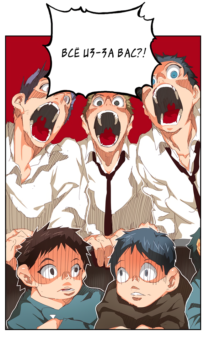 Read The God of High School RU Manga Online