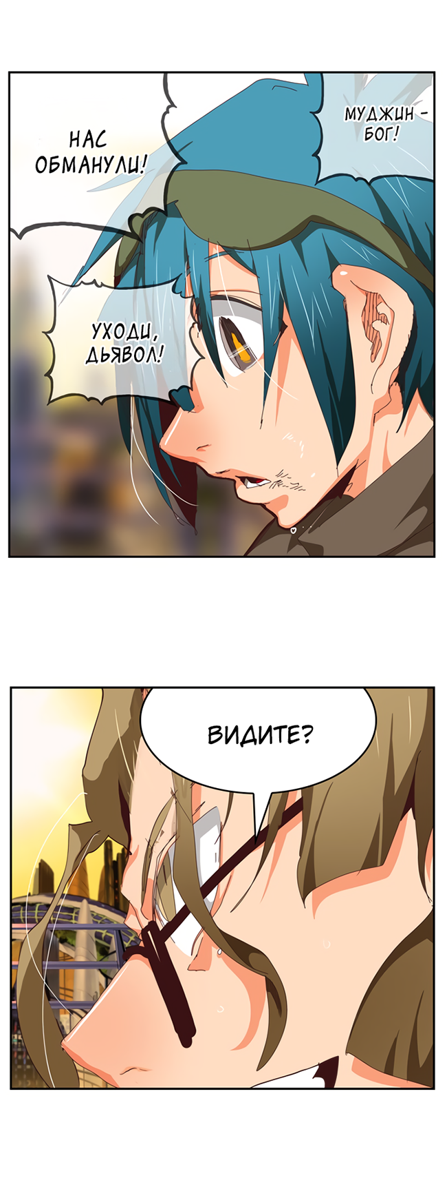 Read The God of High School RU Manga Online