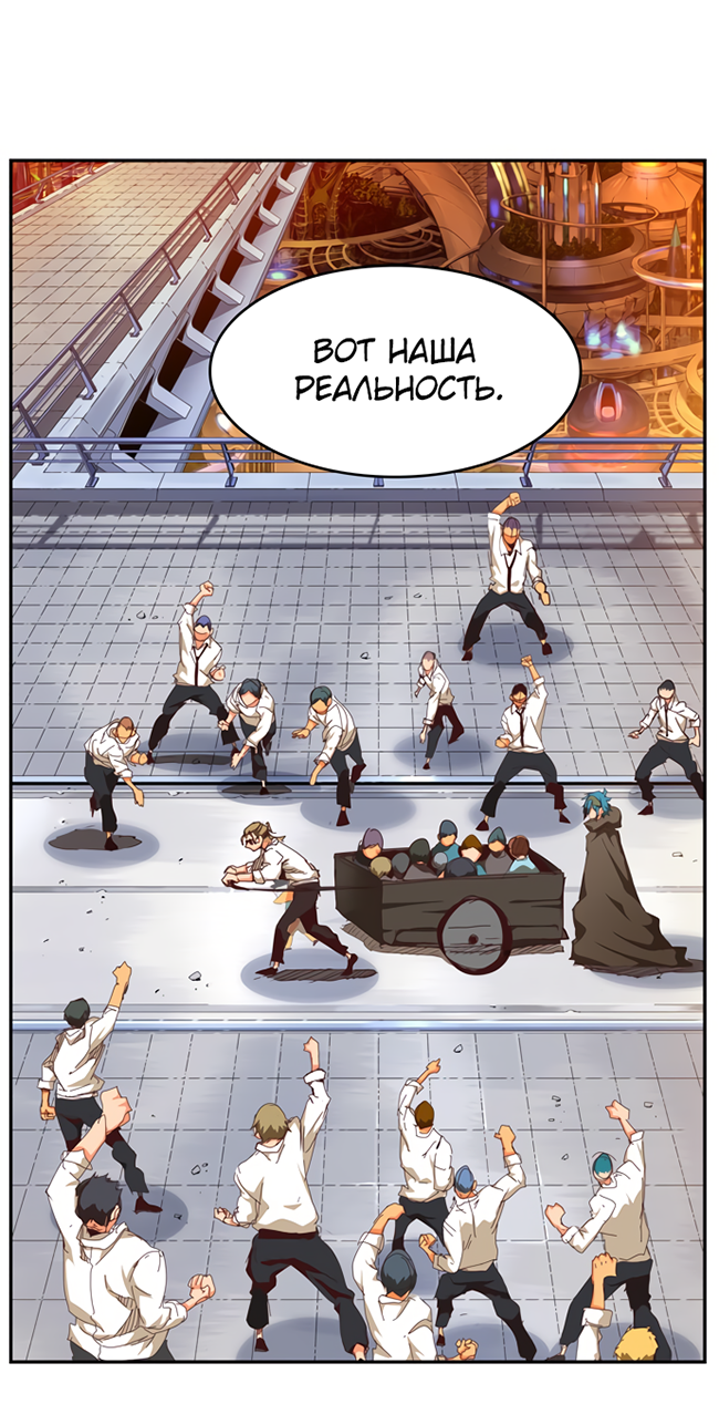 Read The God of High School RU Manga Online