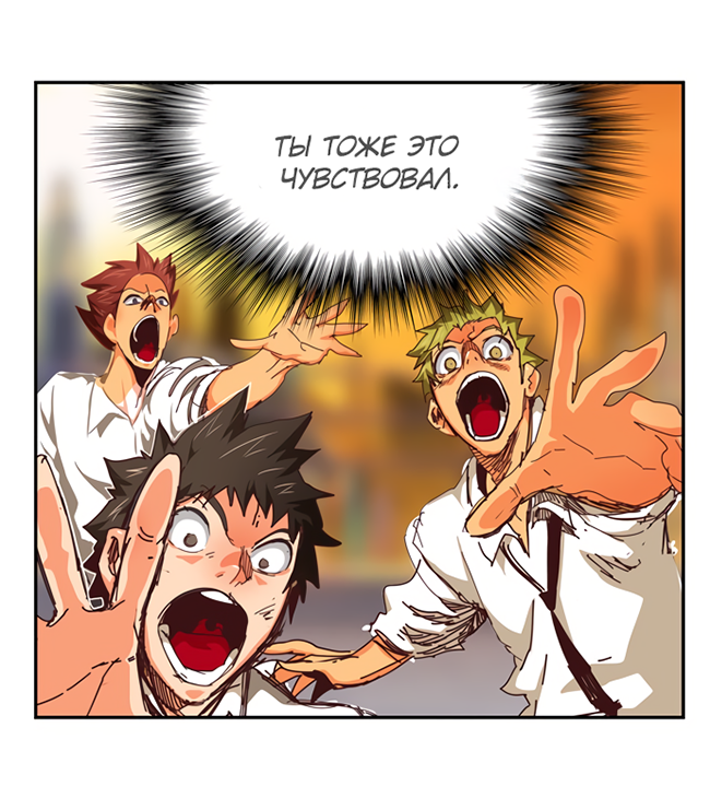 Read The God of High School RU Manga Online