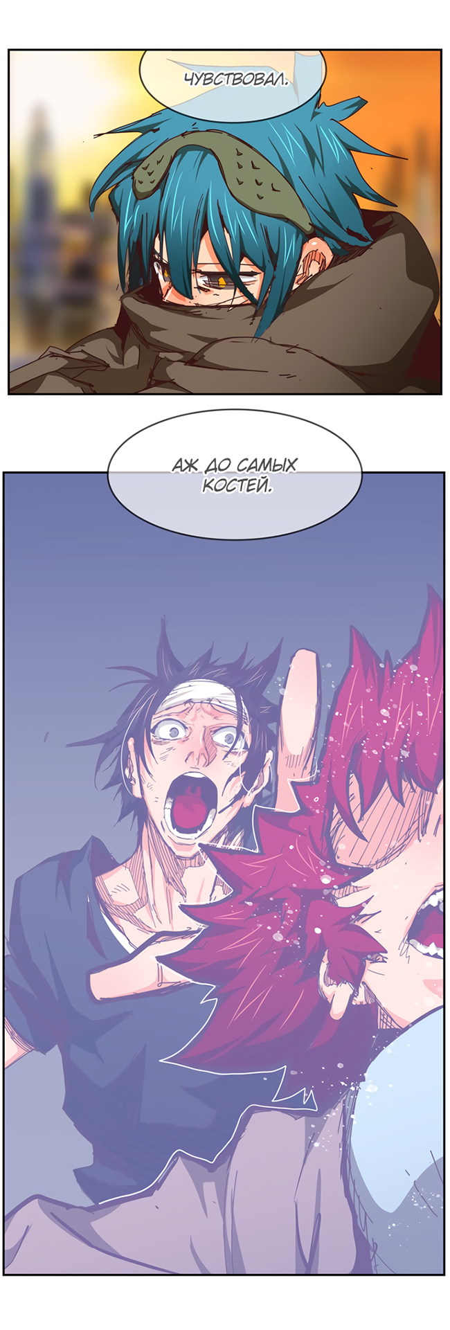 Read The God of High School RU Manga Online