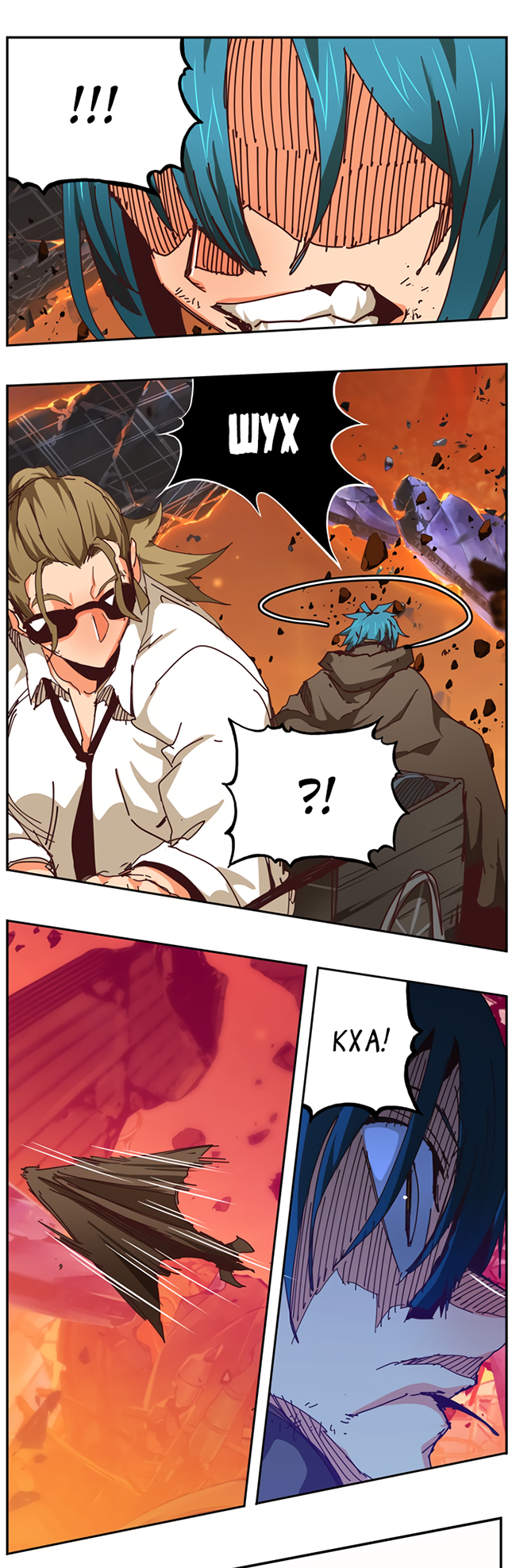 Read The God of High School RU Manga Online