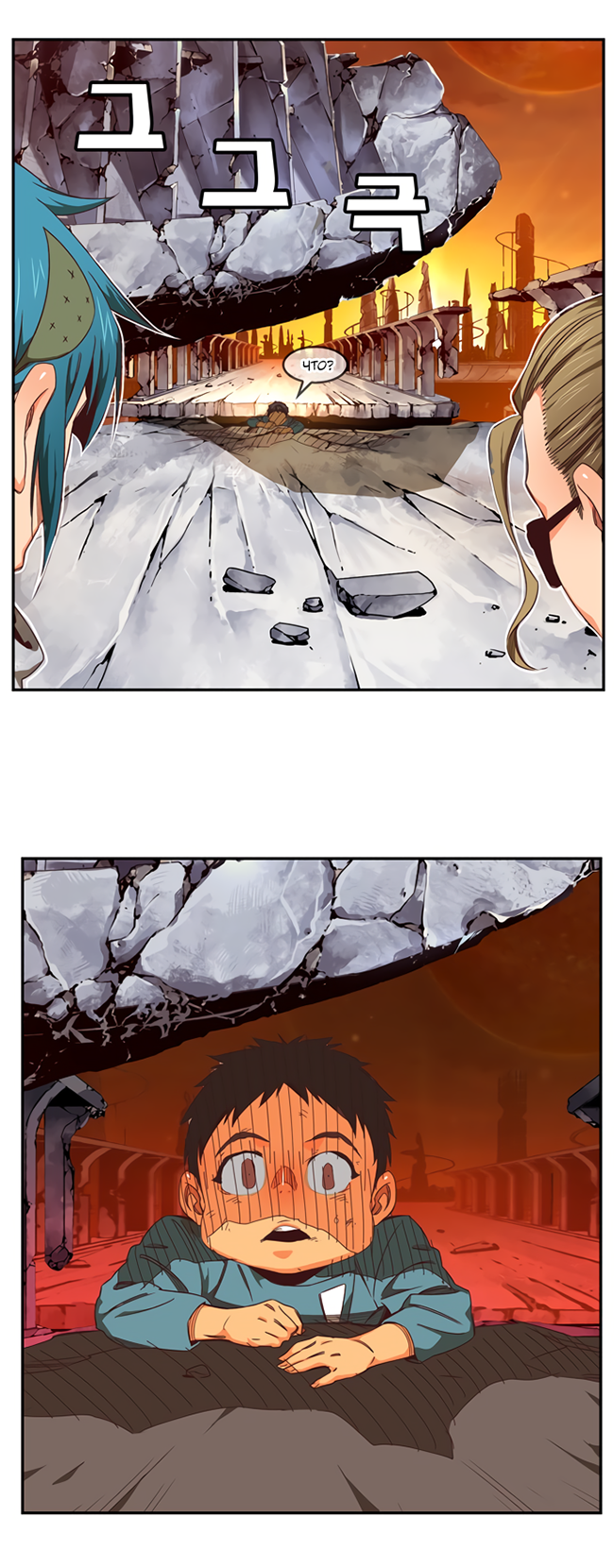 Read The God of High School RU Manga Online