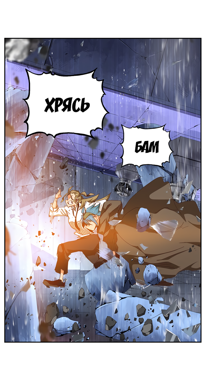 Read The God of High School RU Manga Online