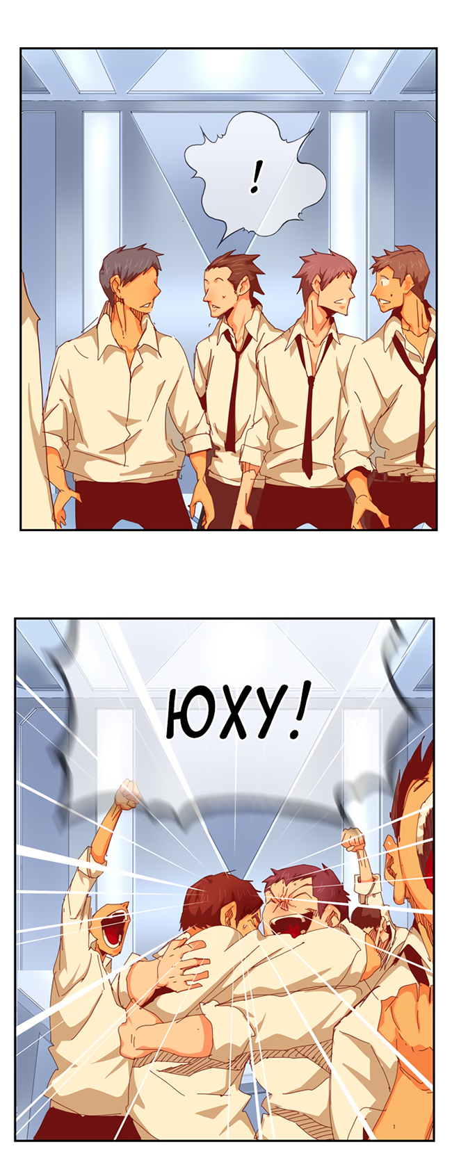 Read The God of High School RU Manga Online