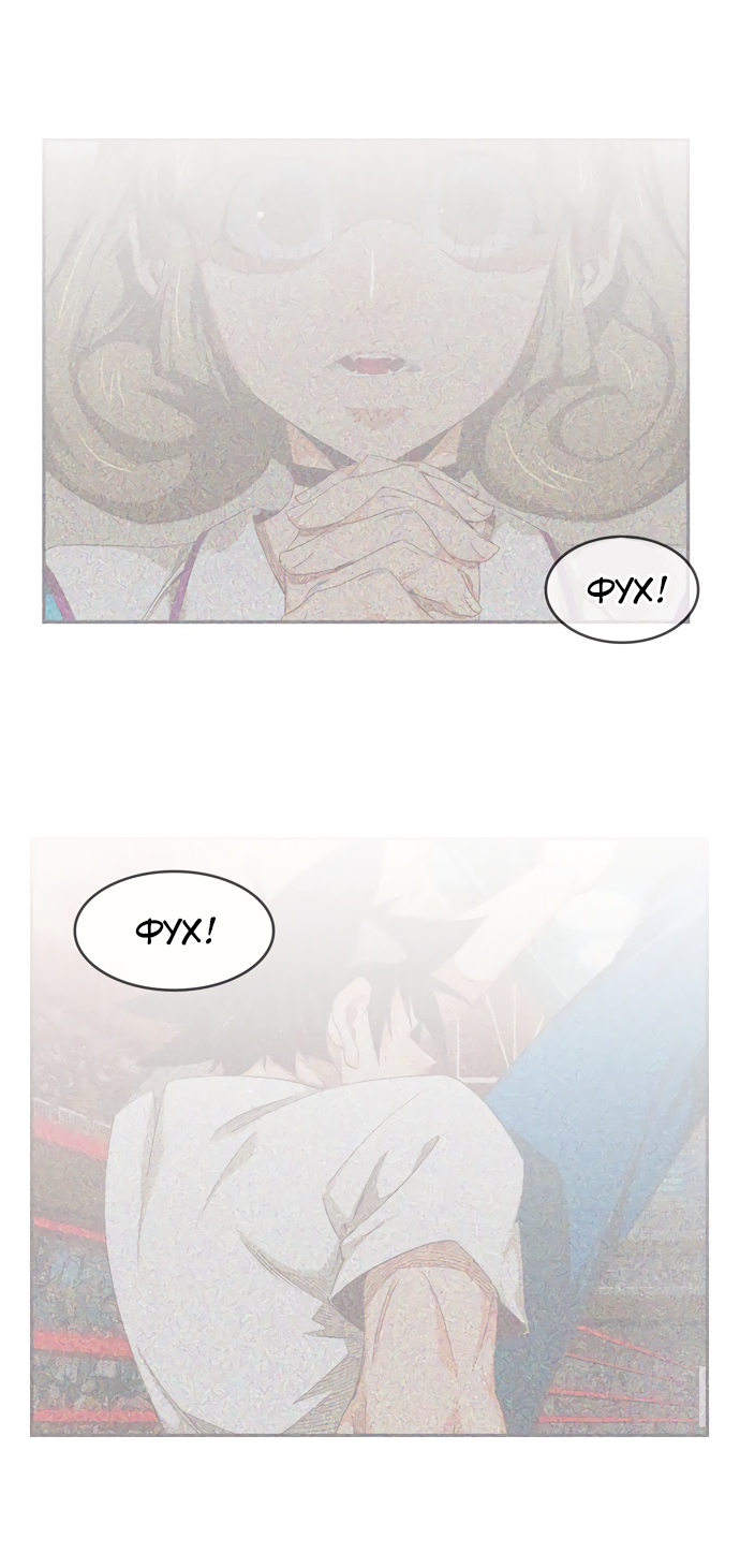 Read The God of High School RU Manga Online