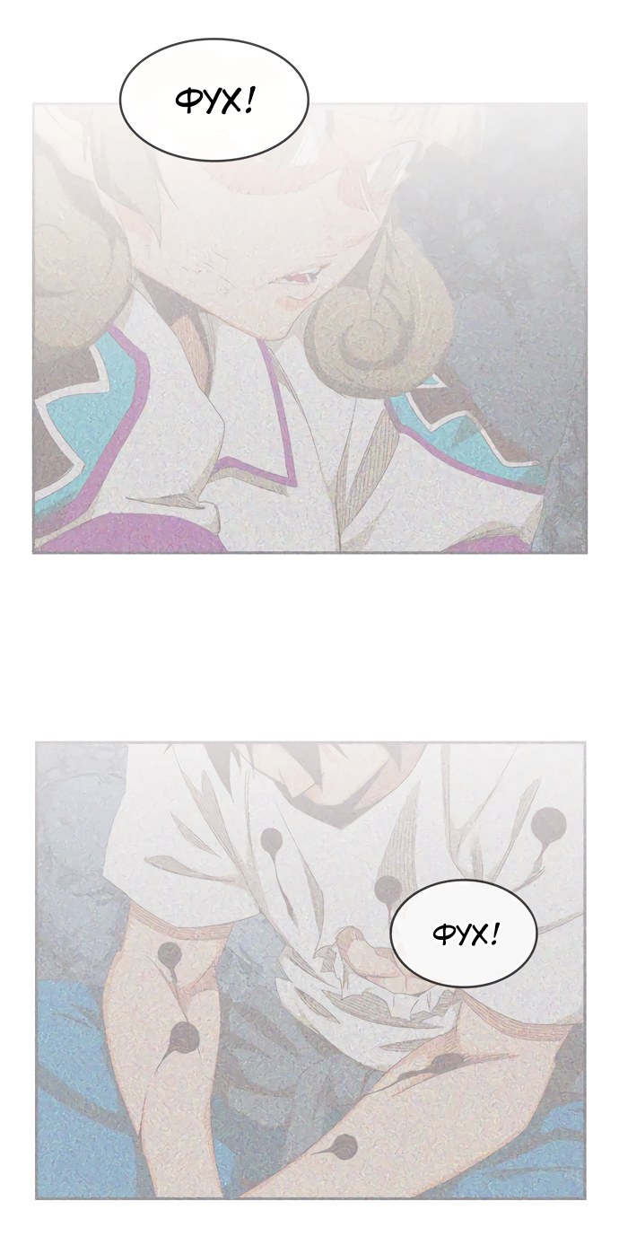 Read The God of High School RU Manga Online