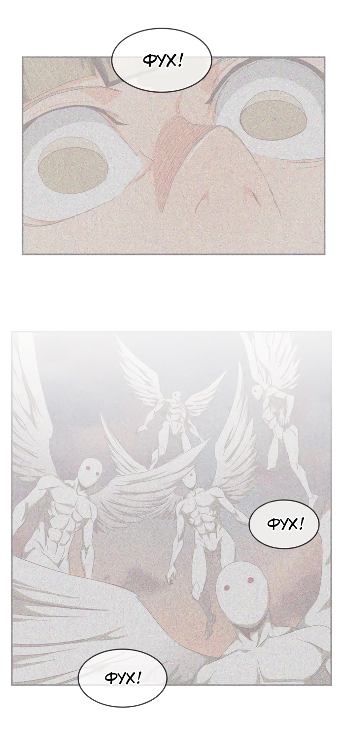 Read The God of High School RU Manga Online