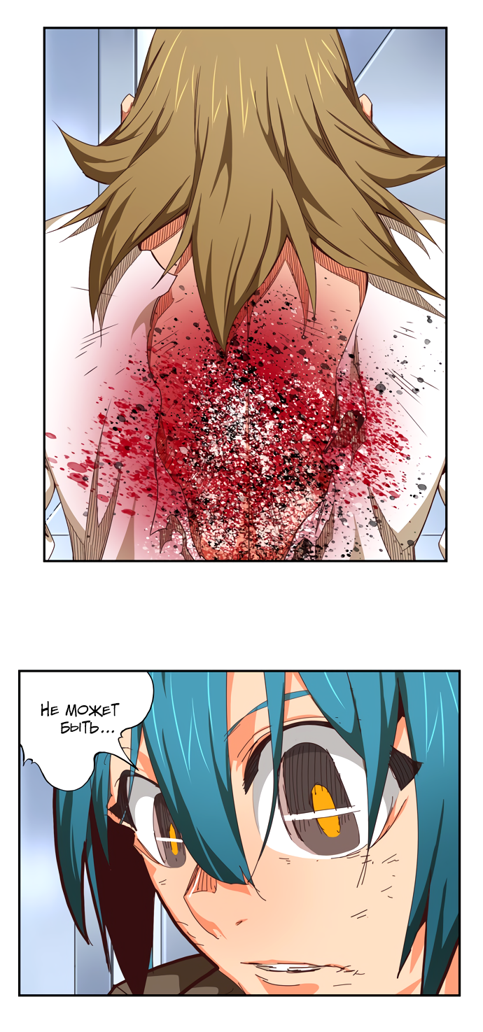 Read The God of High School RU Manga Online