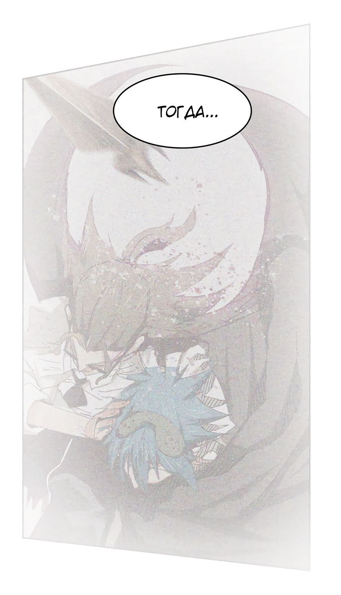 Read The God of High School RU Manga Online