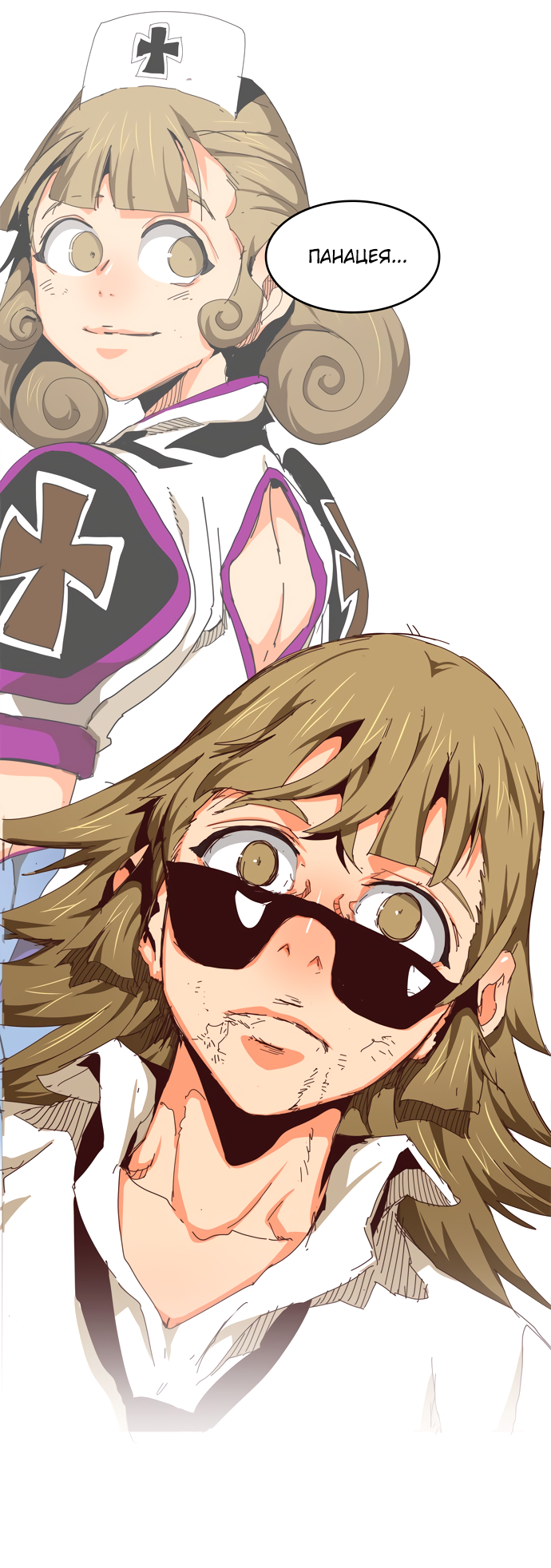 Read The God of High School RU Manga Online