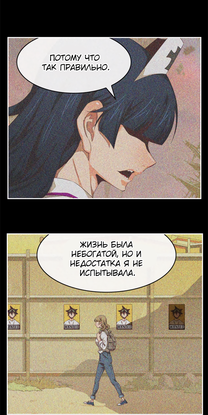 Read The God of High School RU Manga Online