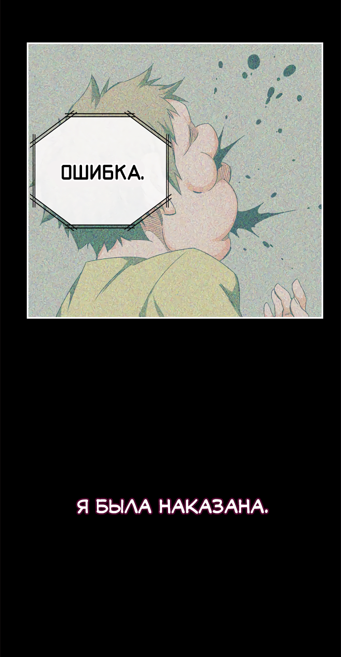 Read The God of High School RU Manga Online