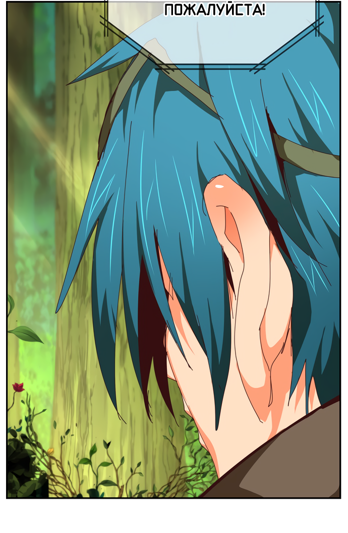 Read The God of High School RU Manga Online