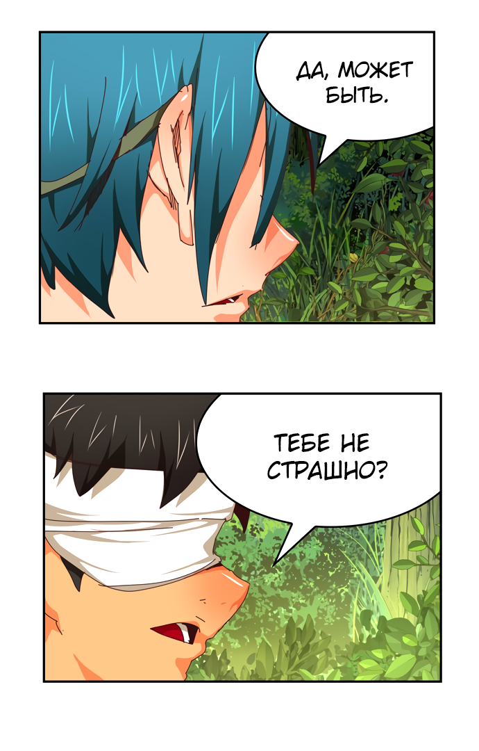 Read The God of High School RU Manga Online