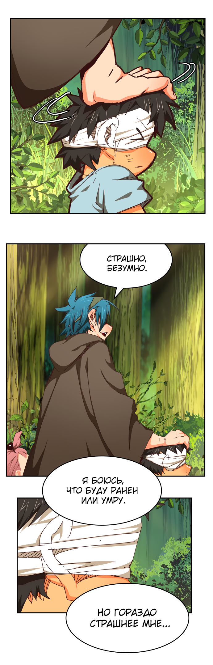 Read The God of High School RU Manga Online