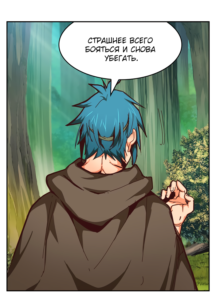 Read The God of High School RU Manga Online