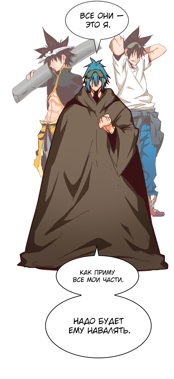 Read The God of High School RU Manga Online