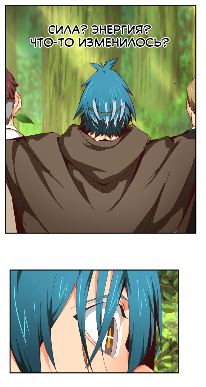 Read The God of High School RU Manga Online