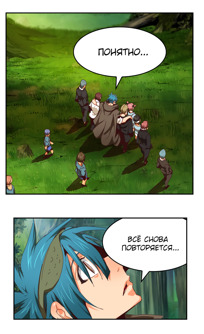 Read The God of High School RU Manga Online