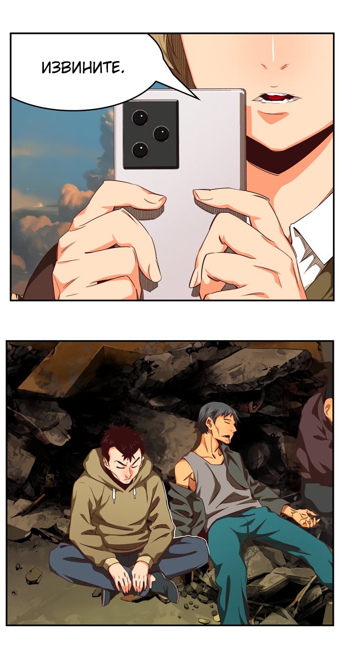 Read The God of High School RU Manga Online