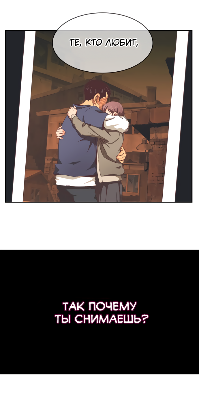 Read The God of High School RU Manga Online