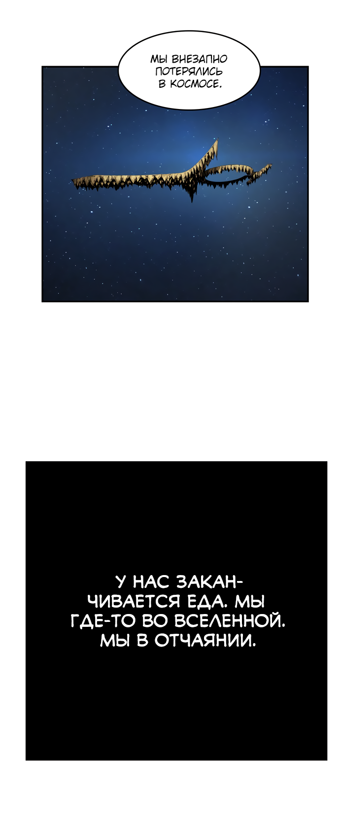 Read The God of High School RU Manga Online