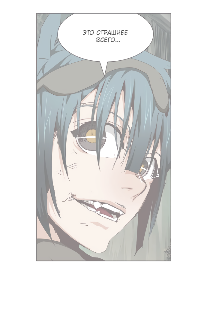 Read The God of High School RU Manga Online