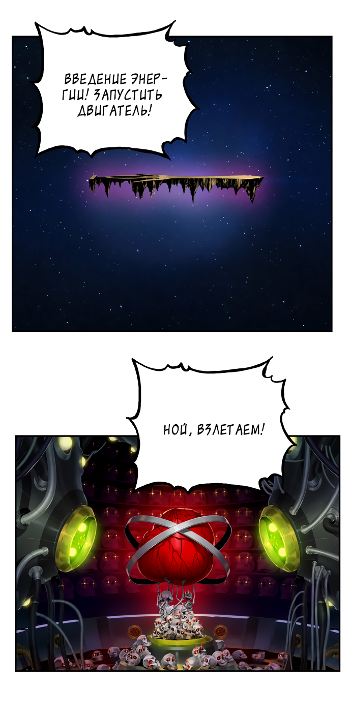 Read The God of High School RU Manga Online