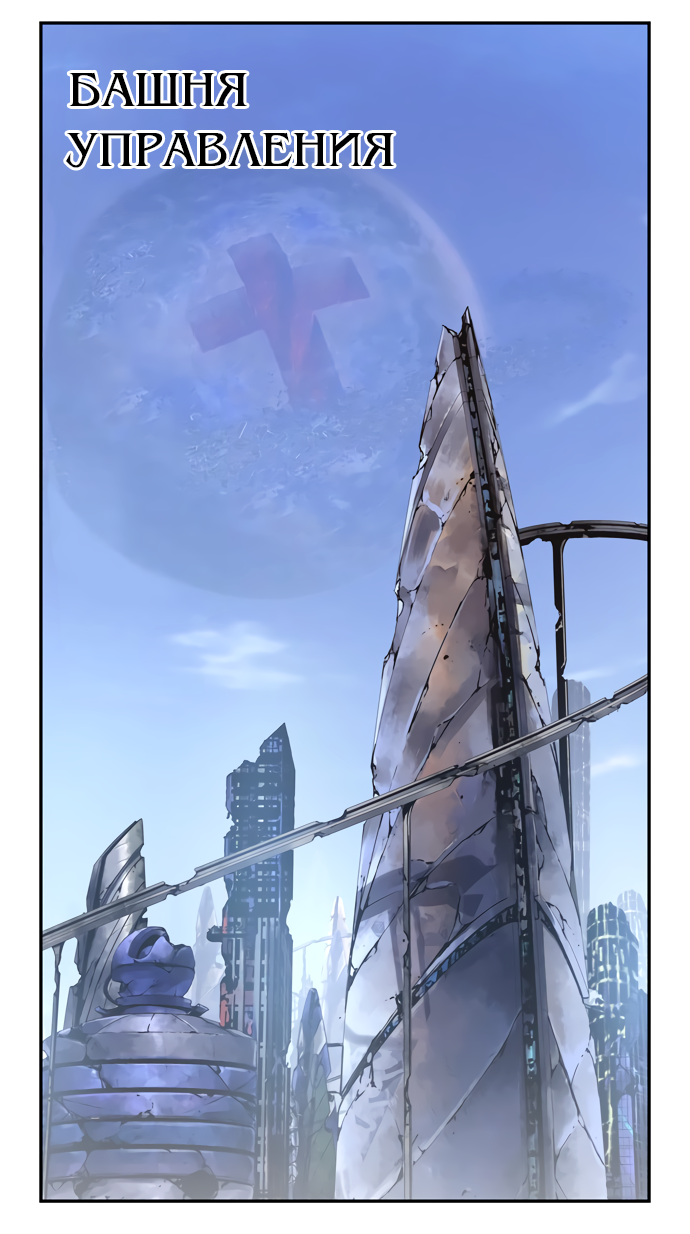 Read The God of High School RU Manga Online