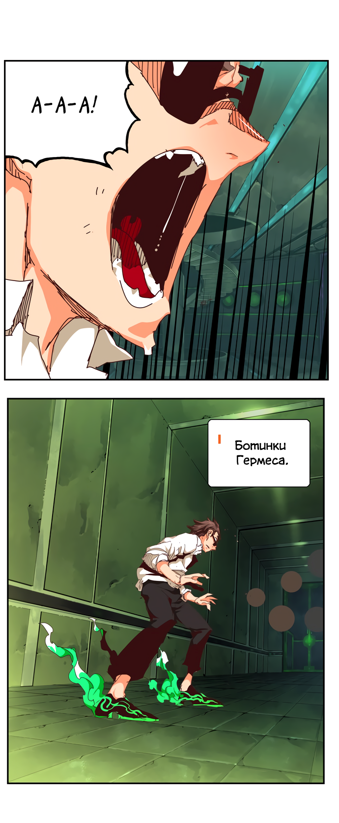 Read The God of High School RU Manga Online