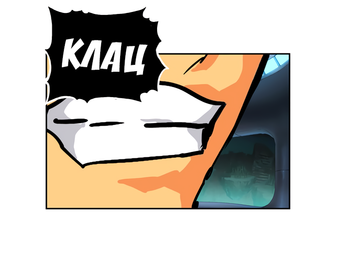 Read The God of High School RU Manga Online