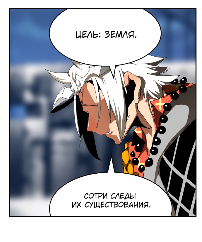 Read The God of High School RU Manga Online