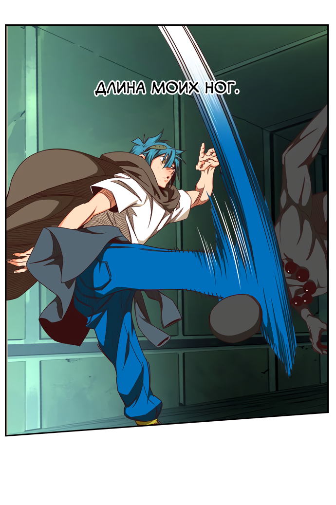 Read The God of High School RU Manga Online