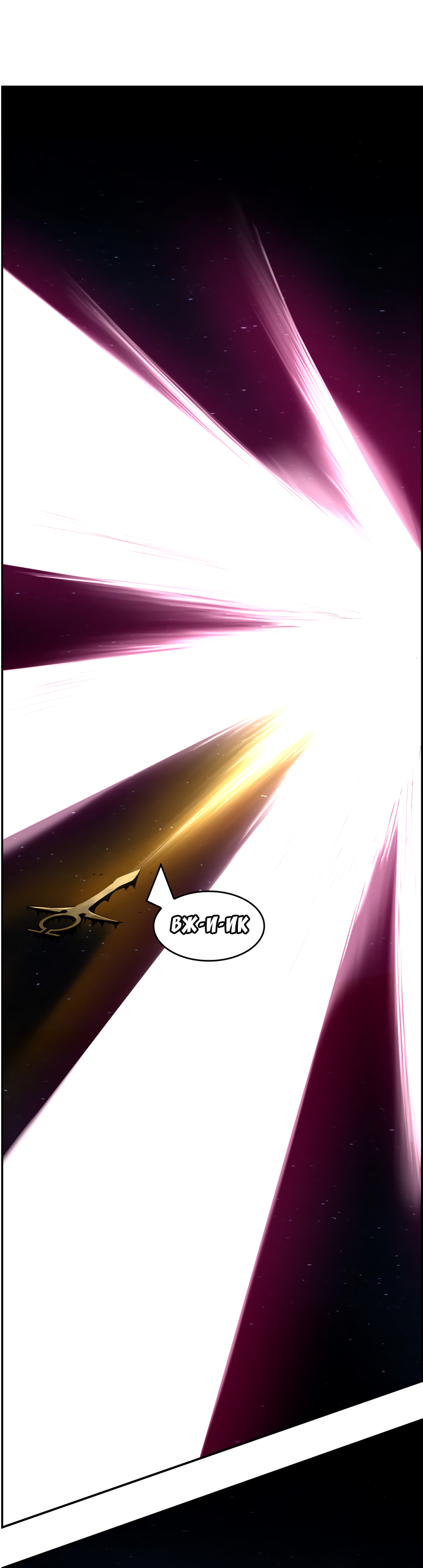 Read The God of High School RU Manga Online